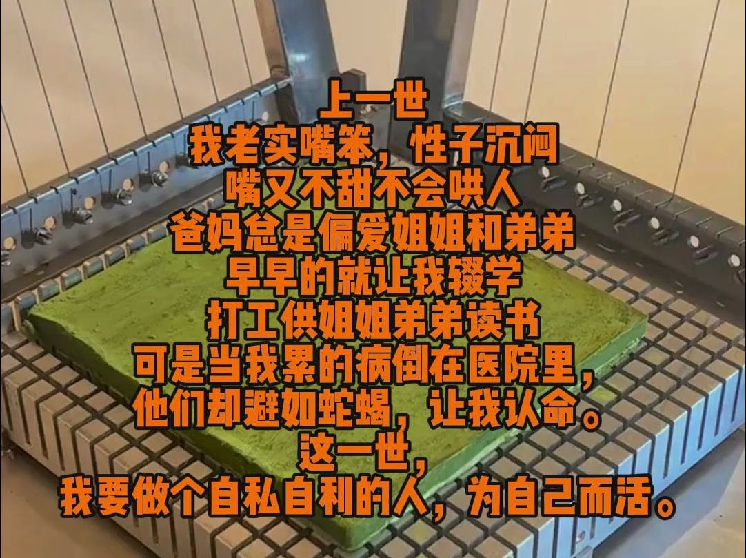 信誓旦旦手机游戏_信誓旦旦更新_信誓旦旦的誓言