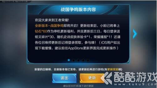 王者换手机怎么登陆游戏-新手机如何登录王者荣耀账号？详细教程来了