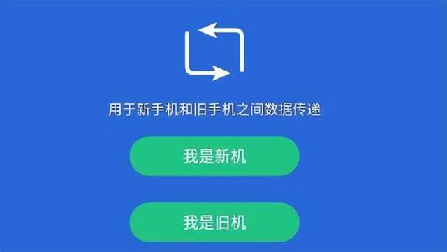 小米手机游戏换机_小米手机的游戏换手机了怎么办_换小米手机游戏数据还在吗