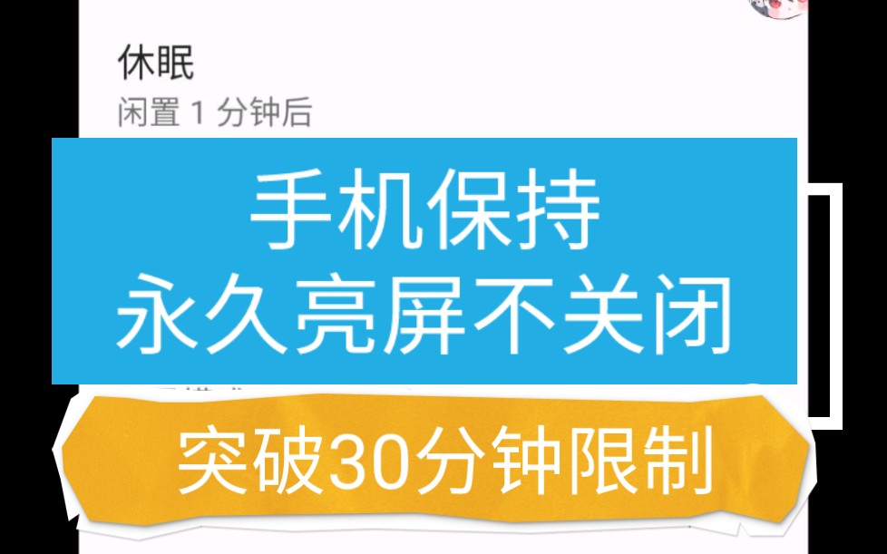 玩游戏如何让手机屏幕润滑-手机屏幕滑不动怎么办？试试这几招让它变得滑溜溜