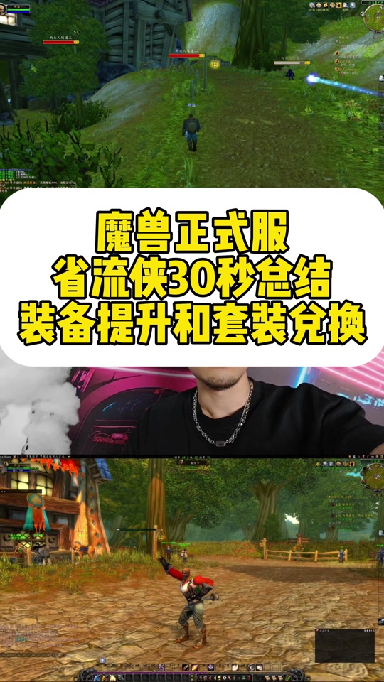 屠龙争霸手机游戏_屠龙争霸下载_屠龙争霸手游有哪几种