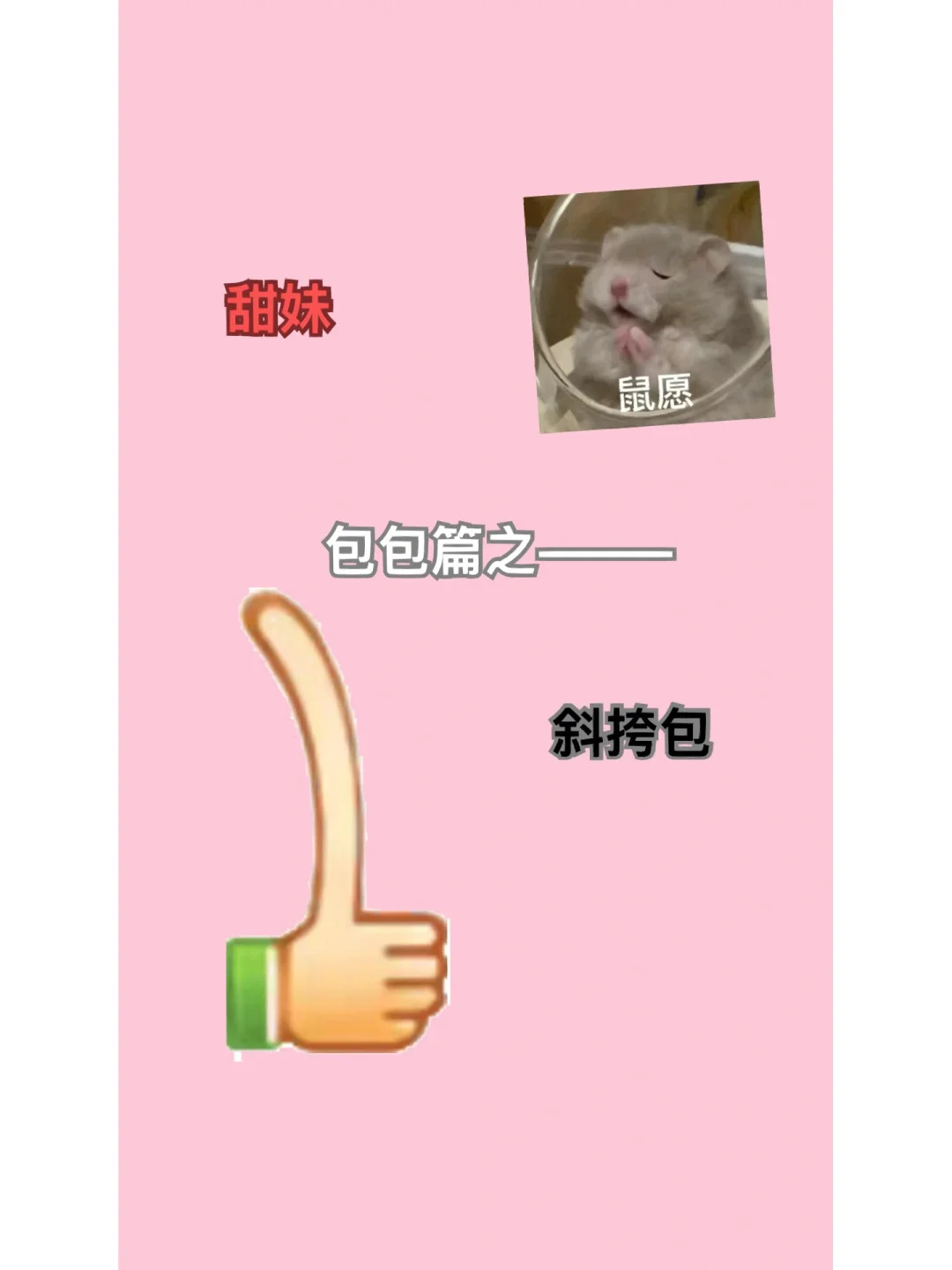 便笺的用处是什么_便笺是叫什么纸_便笺的用处