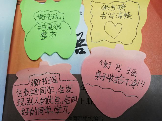便笺的用处是什么_便笺是叫什么纸_便笺的用处