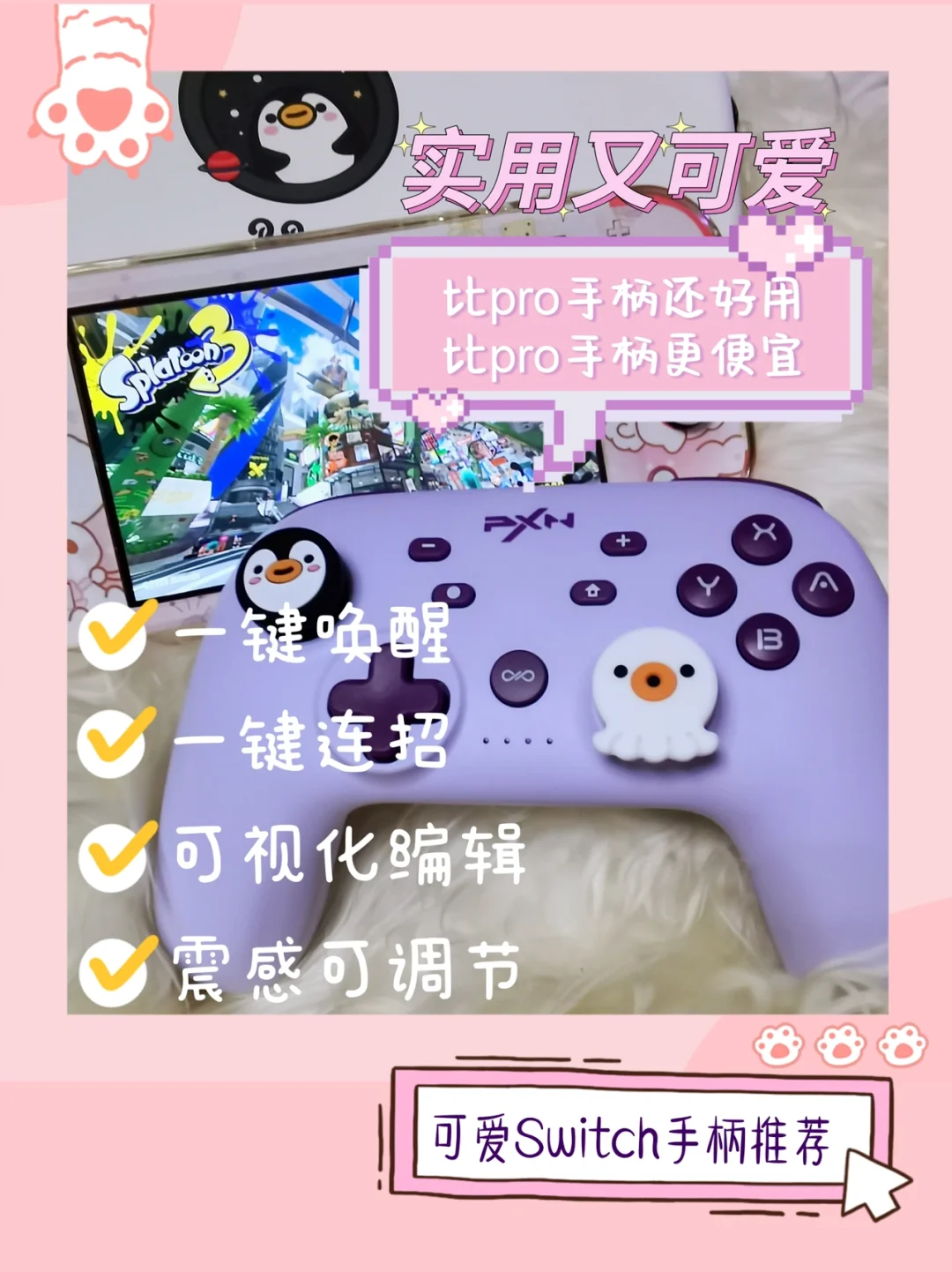 重置器玩手机游戏有影响吗_重置游戏怎么玩_重置器怎么玩手机游戏
