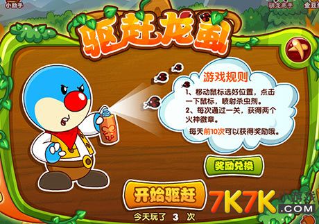 干嘛响手机游戏怎么办_干嘛响手机游戏声音_谁的手机响谁干嘛游戏