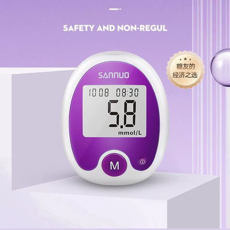 手表血糖仪准确吗_目前最准确的血糖手表是哪款_手表测血糖准不准