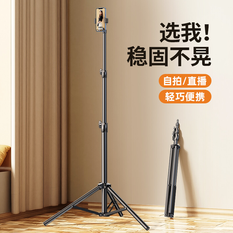 手机支架测评游戏_支架软件_支架模拟视频