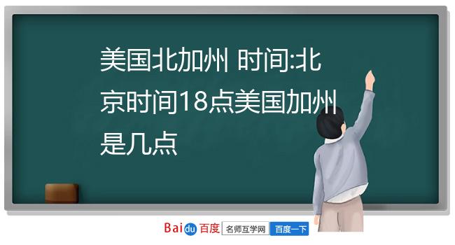 在线北京时间钟表显示_北京在线时间_在线北京时间校准毫秒