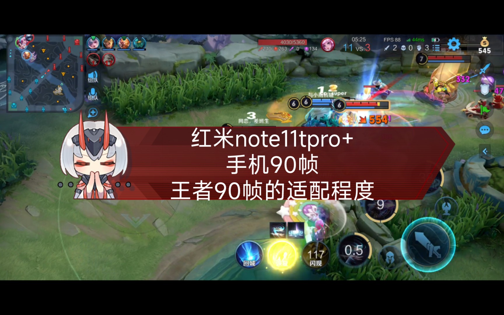 游戏90帧手机有哪些配置-90 帧手机：速度与流畅的极致体验，你值得拥有