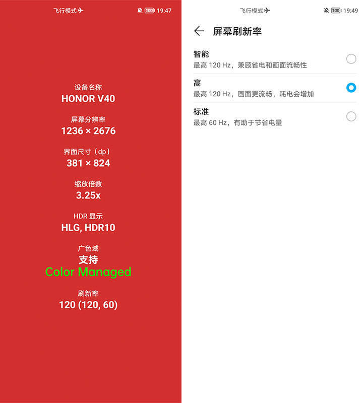 手机游戏帧率是什么意思_游戏90帧手机有哪些配置_游戏手机帧率