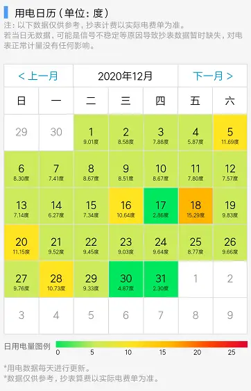 日历表2024日历在线_在线日历_日历在线查询