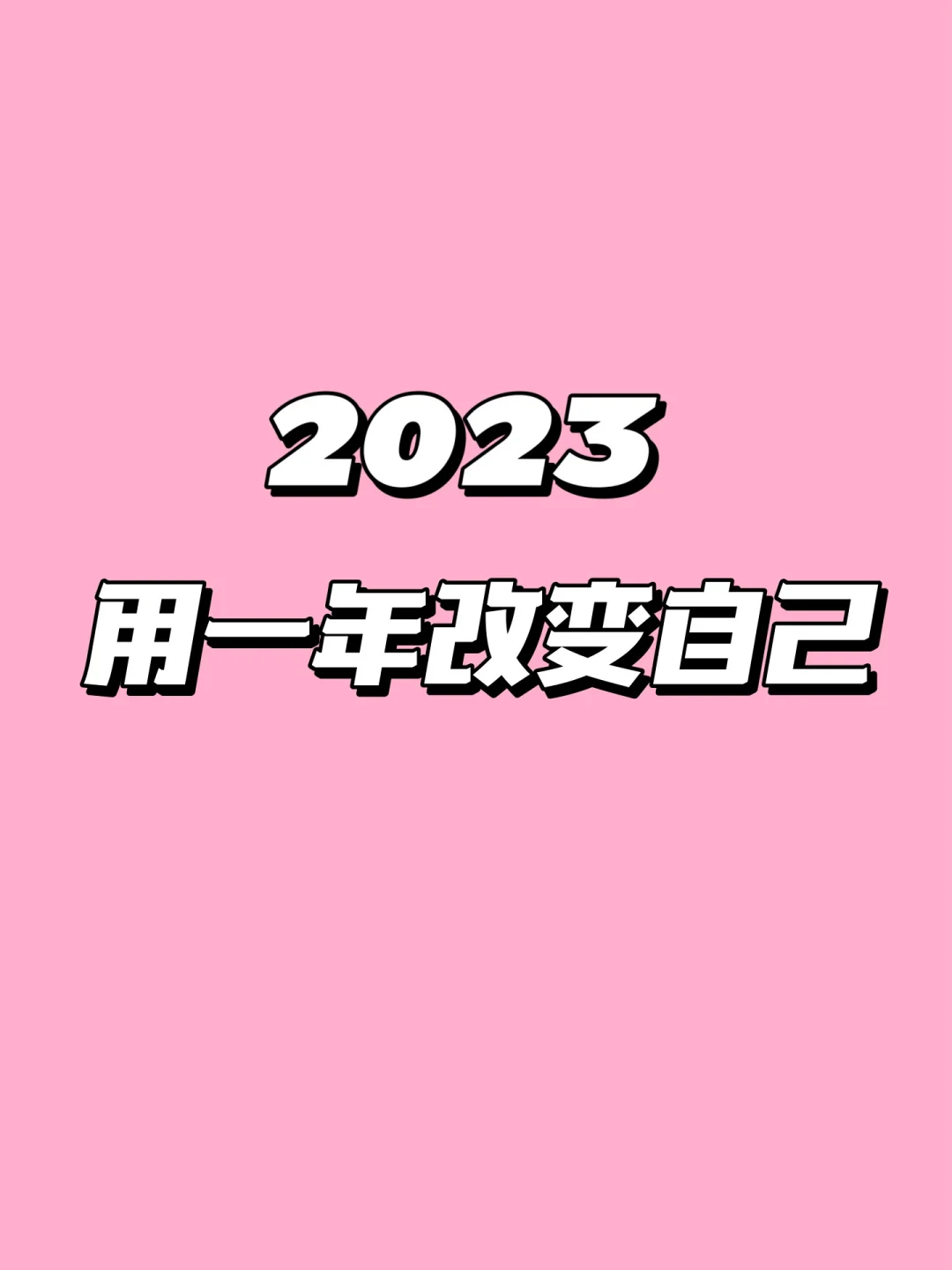 前途光明有奔头的意思吗_我们都有光明的前途_前途光明有奔头