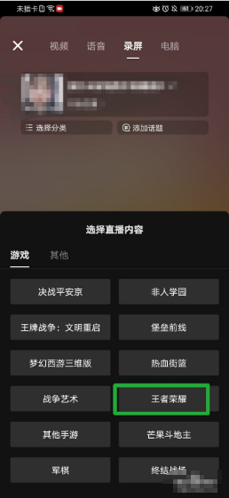 游戏 手机 后台 断线_游戏断网app_手机游戏经常断线怎么解决