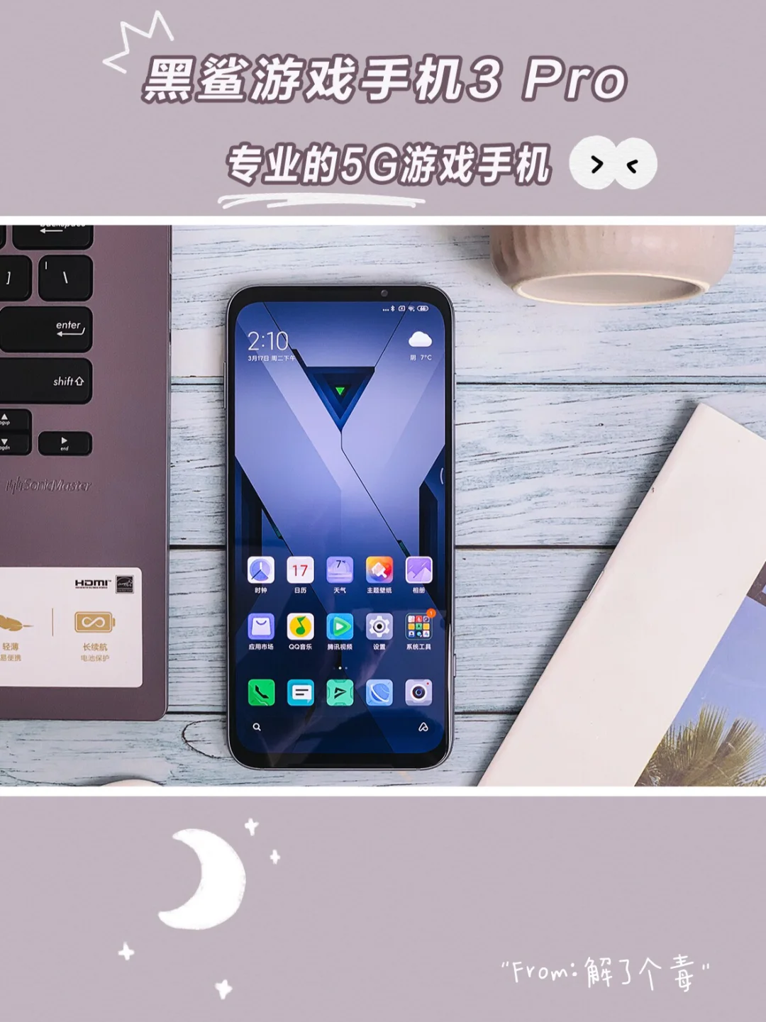 集合手机游戏怎么玩_游戏手机集合_手游集合app