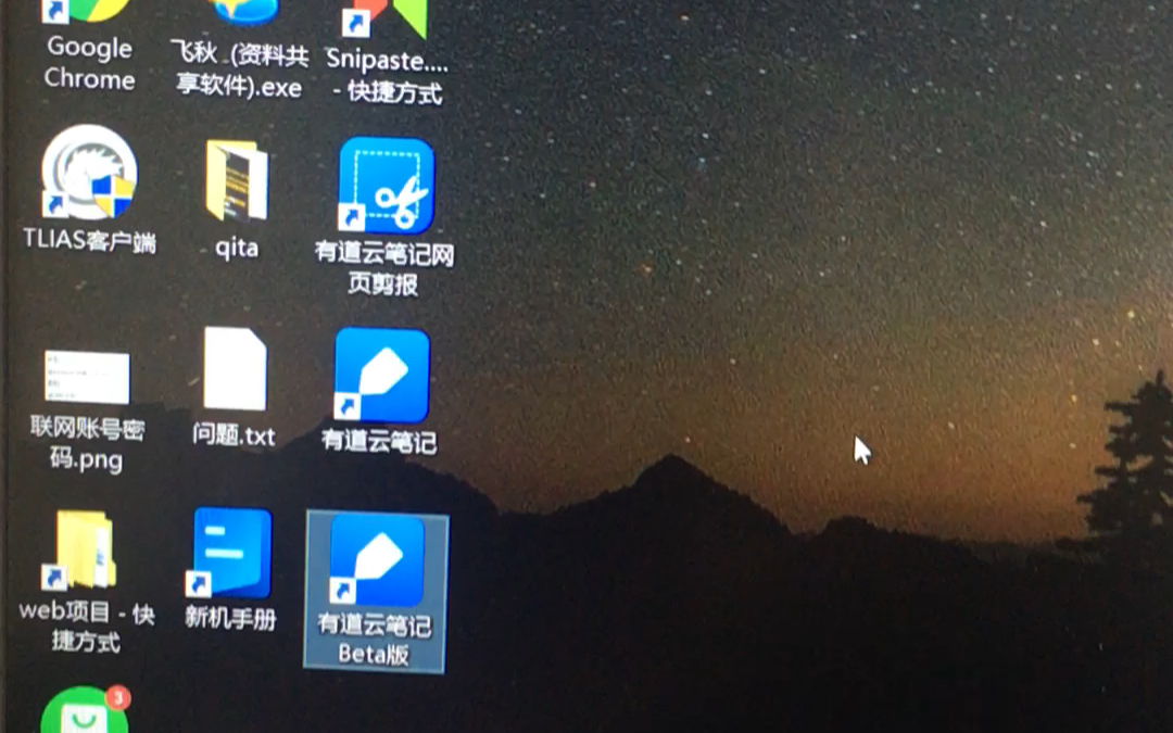 ghost备份_备份ghost镜像_备份ghost和image