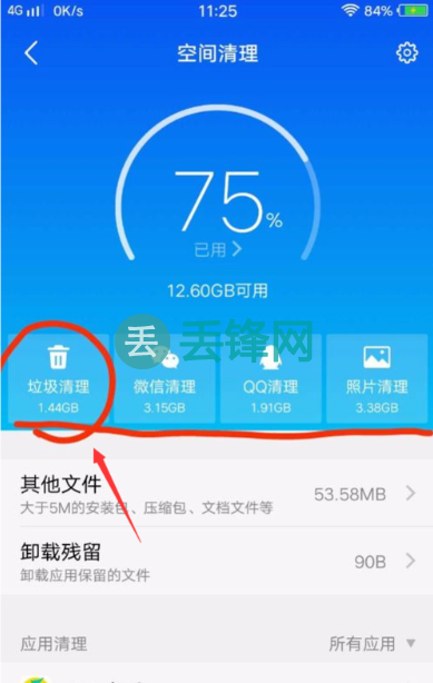 游戏内存不足手机卡顿严重_卡顿足内存严重手机游戏能玩吗_内存够手机卡顿