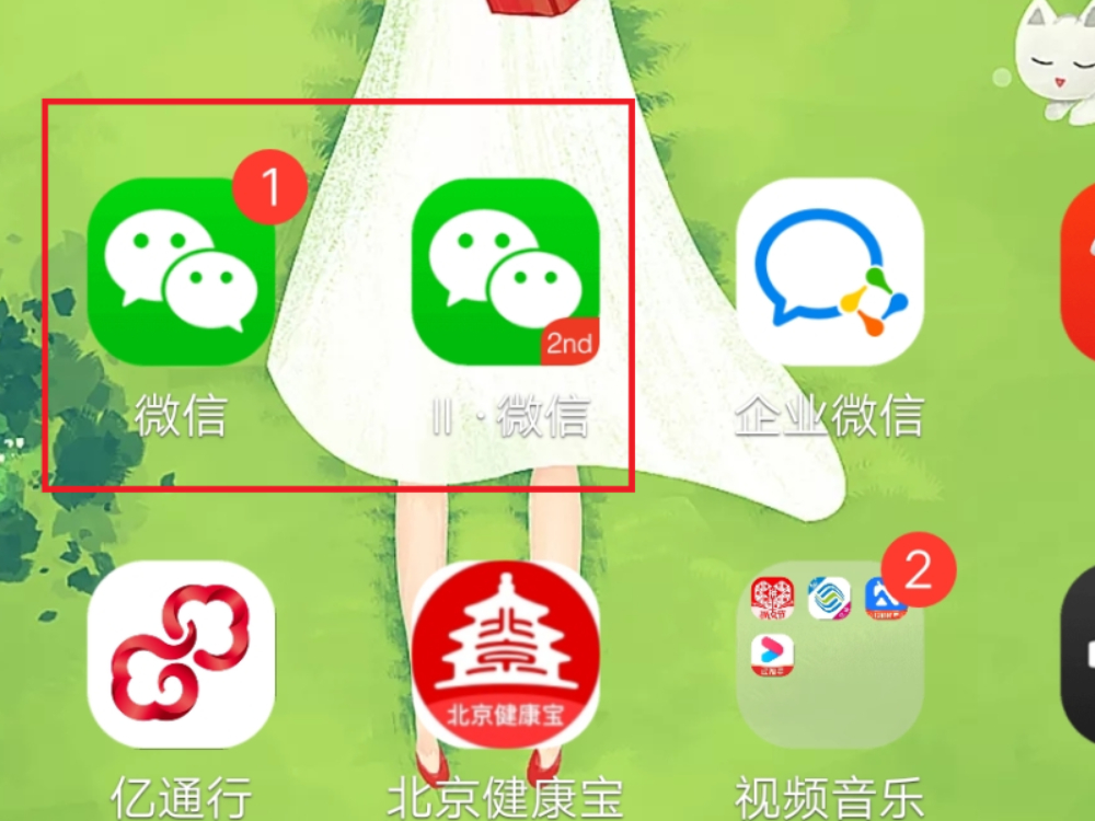 网易手机游戏怎么安装微信_微信网易版_网易用微信登录的游戏