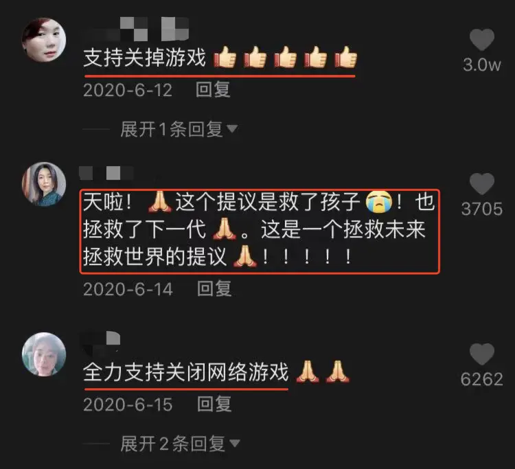 孩子用手机玩游戏的危害_小孩不学习拿手机玩游戏_孩子玩手机游戏会变笨吗