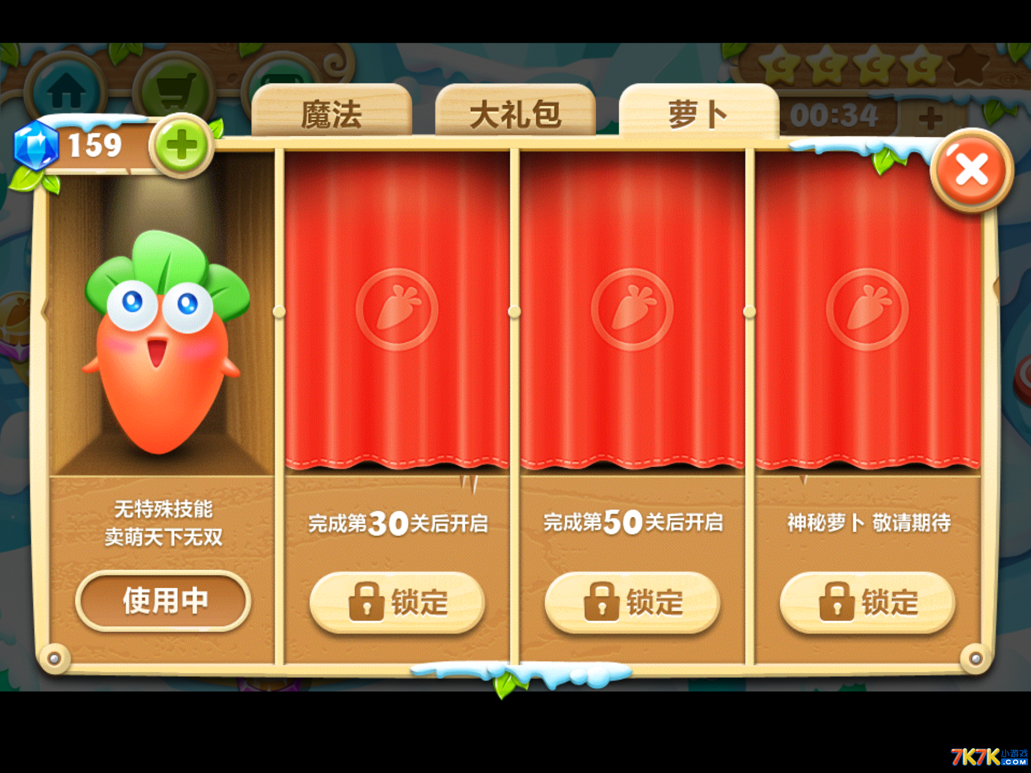 手机做菜的小游戏-手机做菜小游戏：懒人的福音，吃货的乐园，逼