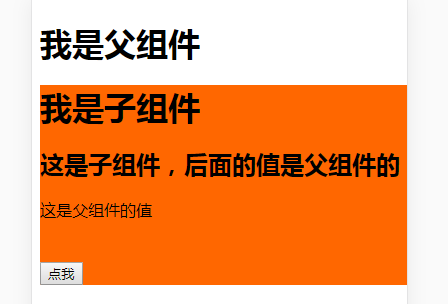 vue父传子_相声为什么不能父传子_父传子业什么意思