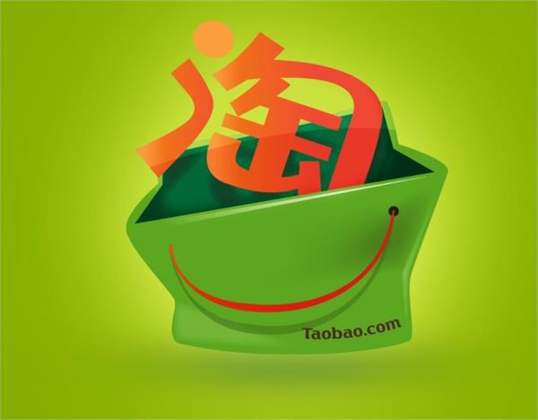 淘宝com电脑版首页_淘宝.com_taobaocom淘宝登录