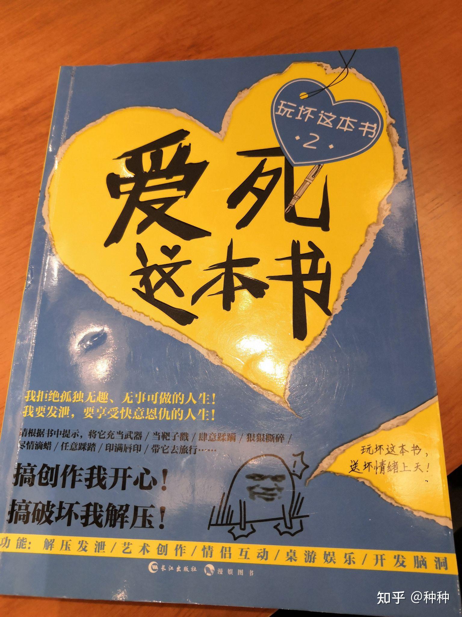 卫生间单机手机游戏下载-卫生间小游戏推荐：让你蹲坑不再无聊，2048、Flapp