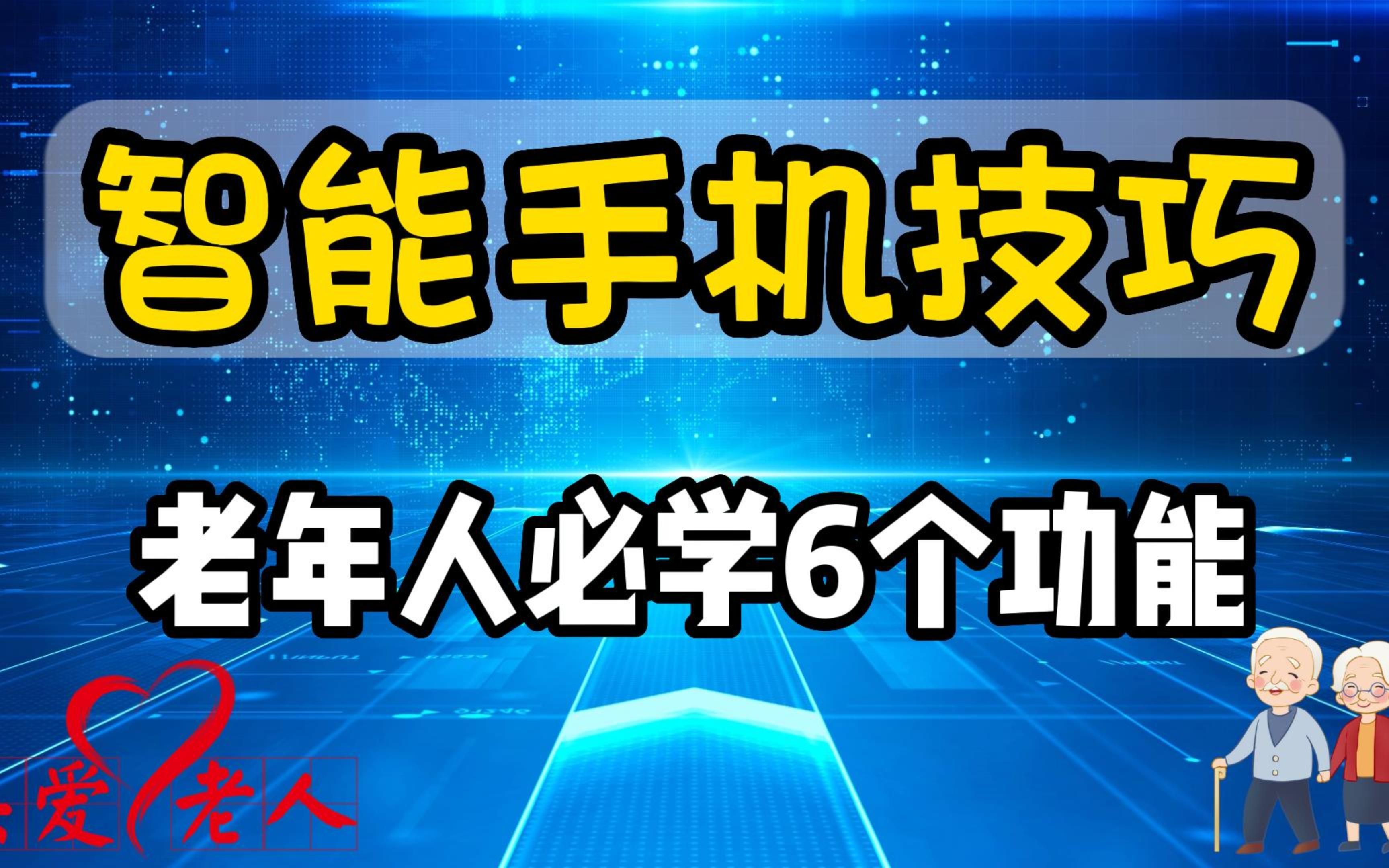 学汉字的游戏app_手机学打字游戏_学字游戏手机