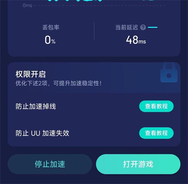 登陆腾讯游戏为什么会登陆qq_手机腾讯游戏全部登不了_用手机玩腾讯游戏登录不上