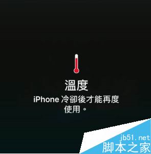 发热办玩手机游戏会时间变长吗_游戏发烧手机_玩游戏时手机会发热怎么办