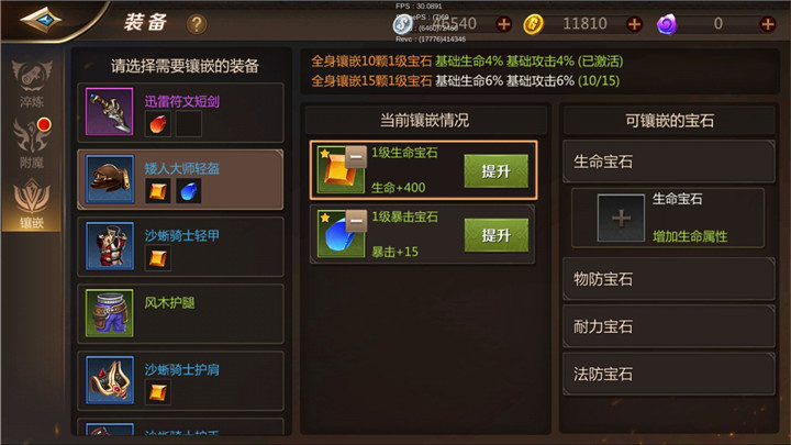 手机腾讯游戏大全列表_腾讯游戏手机目录_目录腾讯手机游戏怎么弄