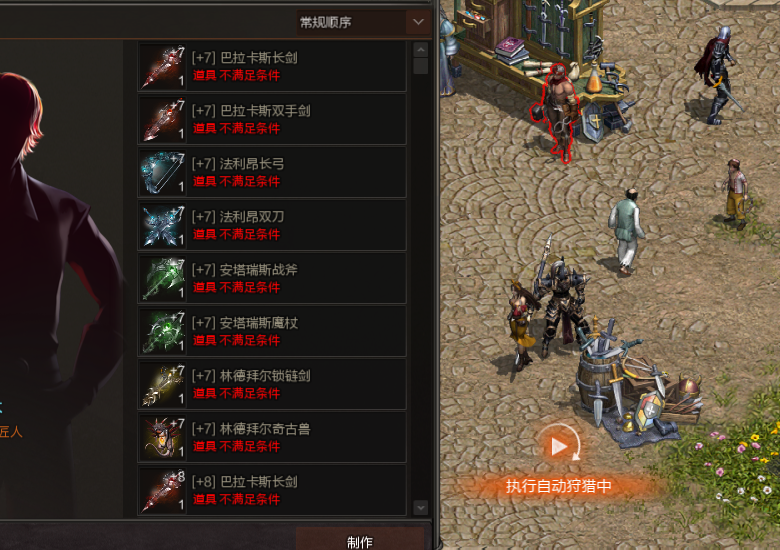 手机腾讯游戏大全列表_腾讯游戏手机目录_目录腾讯手机游戏怎么弄
