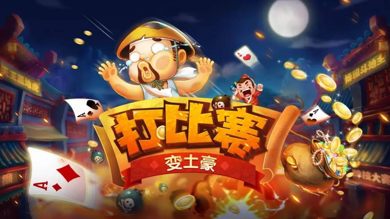 手机桌子游戏推荐_好玩的桌子游戏_桌子推荐手机游戏有哪些