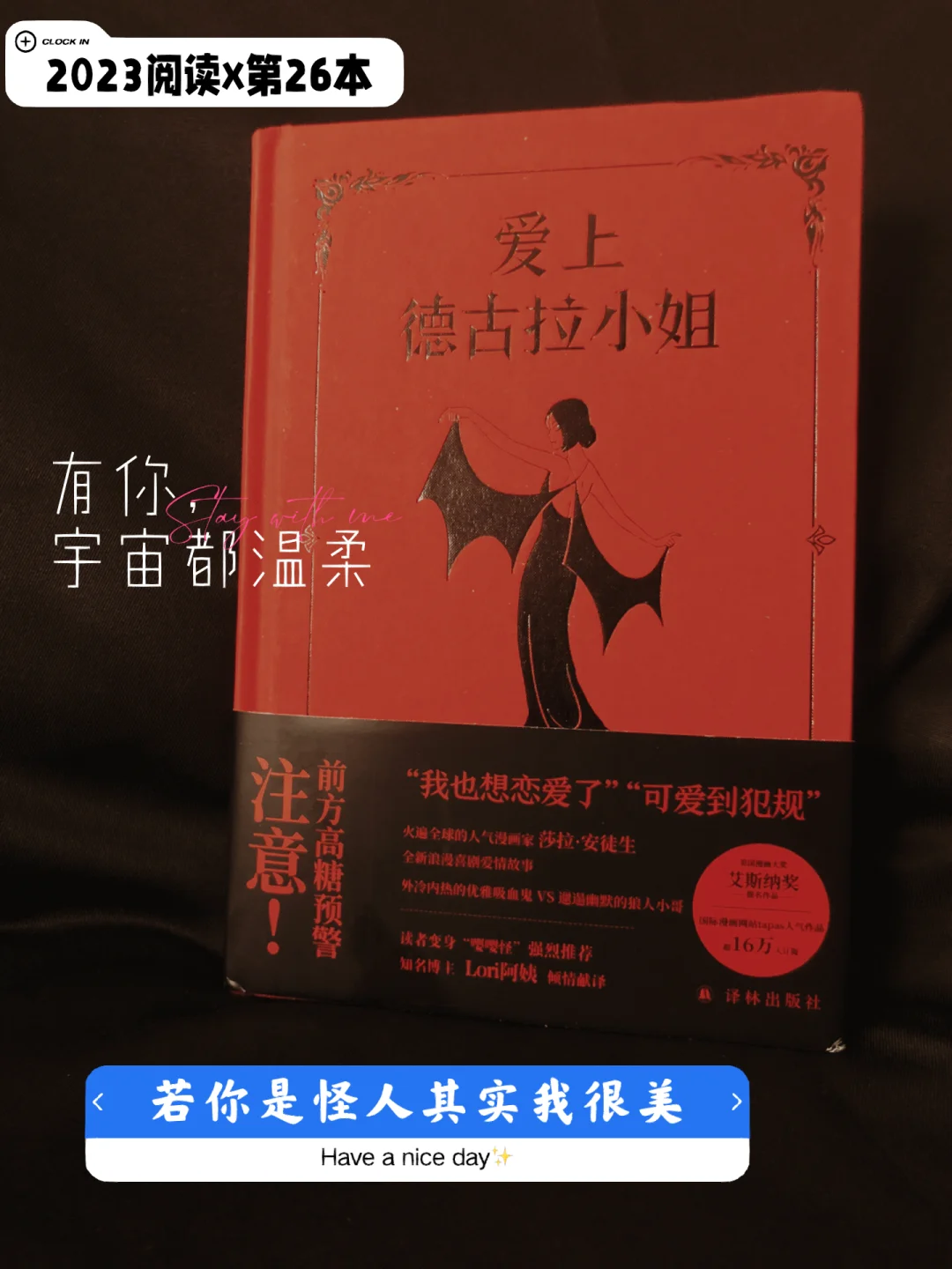 夜路手机游戏_夜路恐怖_夜廻游戏手机版载
