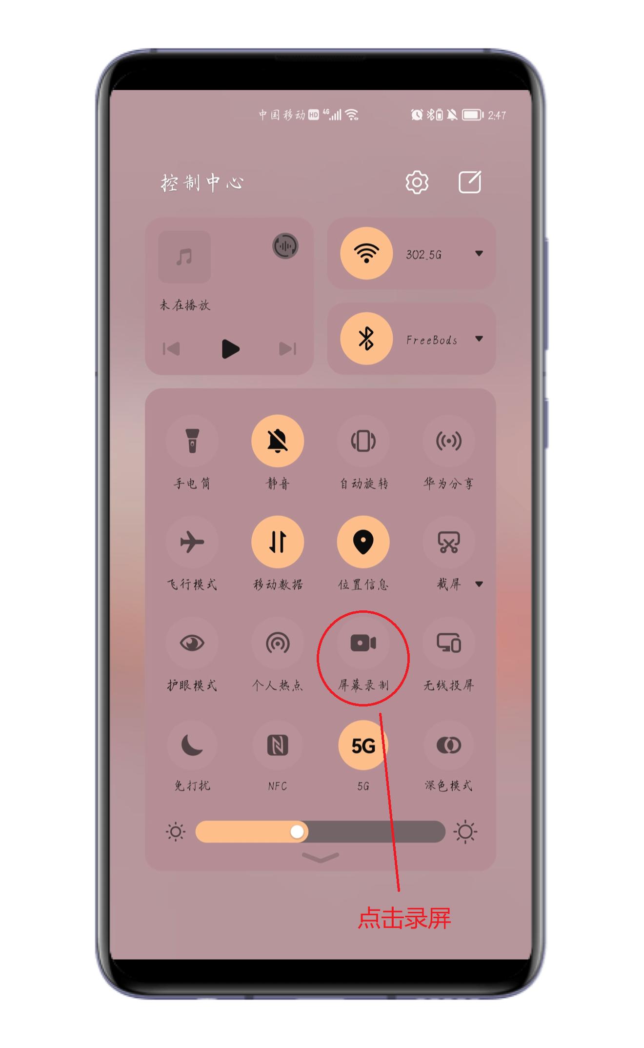 小米手机听到游戏声音_小米听到声音手机游戏没有声音_小米听到声音手机游戏怎么关闭