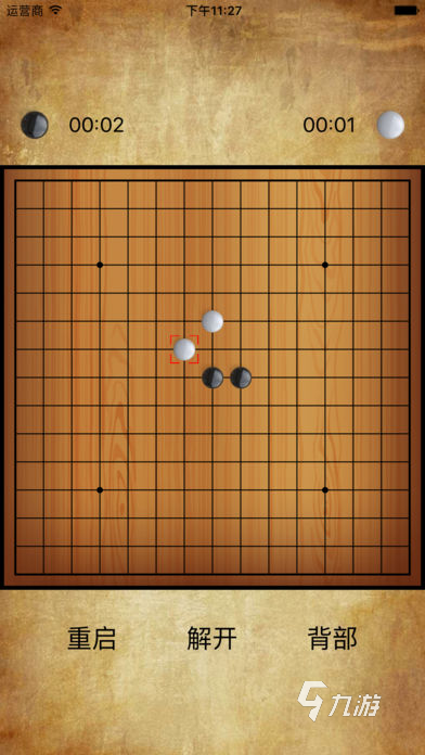 棋士_棋士什么时候上映_棋士联盟