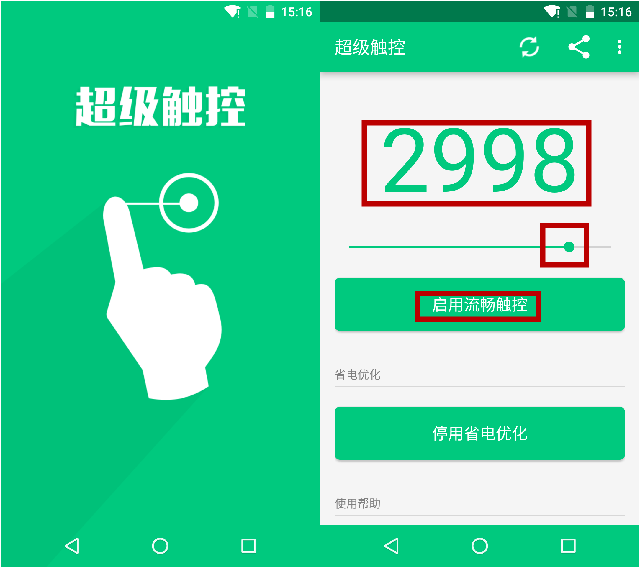 存档路径找手机游戏怎么弄_存档路径找手机游戏的软件_游戏存档路径手机怎么找