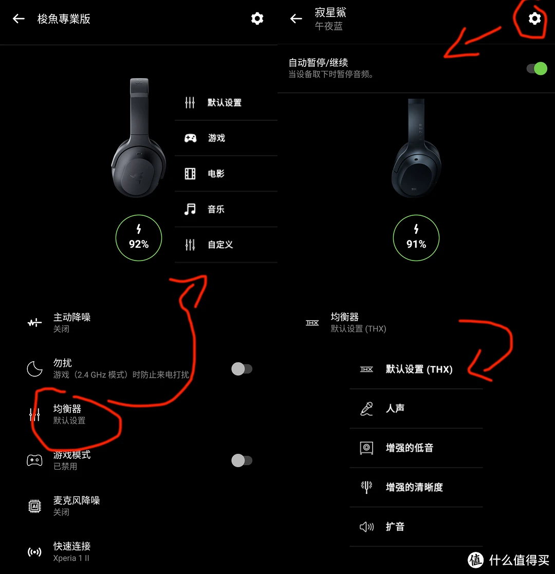 小米手机游戏声音调节不了_小米游戏声音设置_小米手机游戏声音小