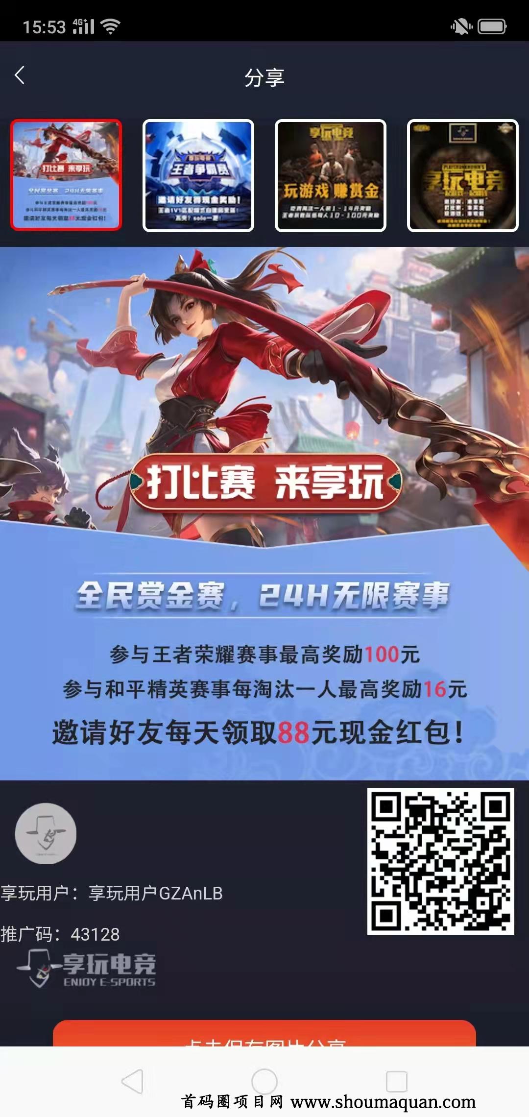 好玩游戏手机版_最好玩的手机游戏下载游戏_好玩游戏手机游戏