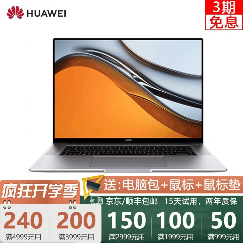 推荐华为手机上的游戏本_华为手机好玩游戏推荐_华为手机手游推荐