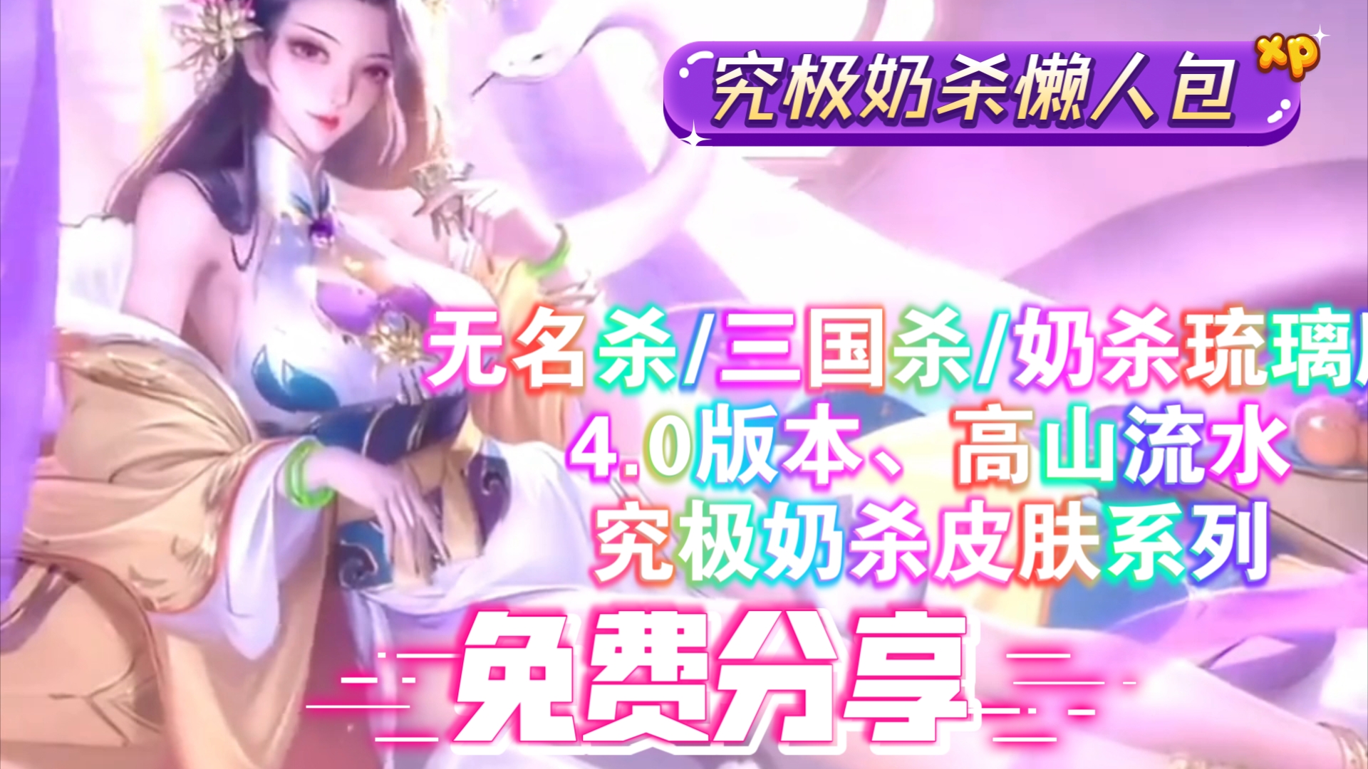三国杀先锋如何上中军_先锋游戏三国杀手机版_三国杀先锋是什么意思
