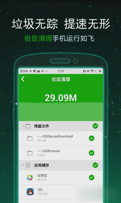 卸载加速软件手机游戏会消失吗_游戏加速怎么卸载手机软件_卸载游戏加速器