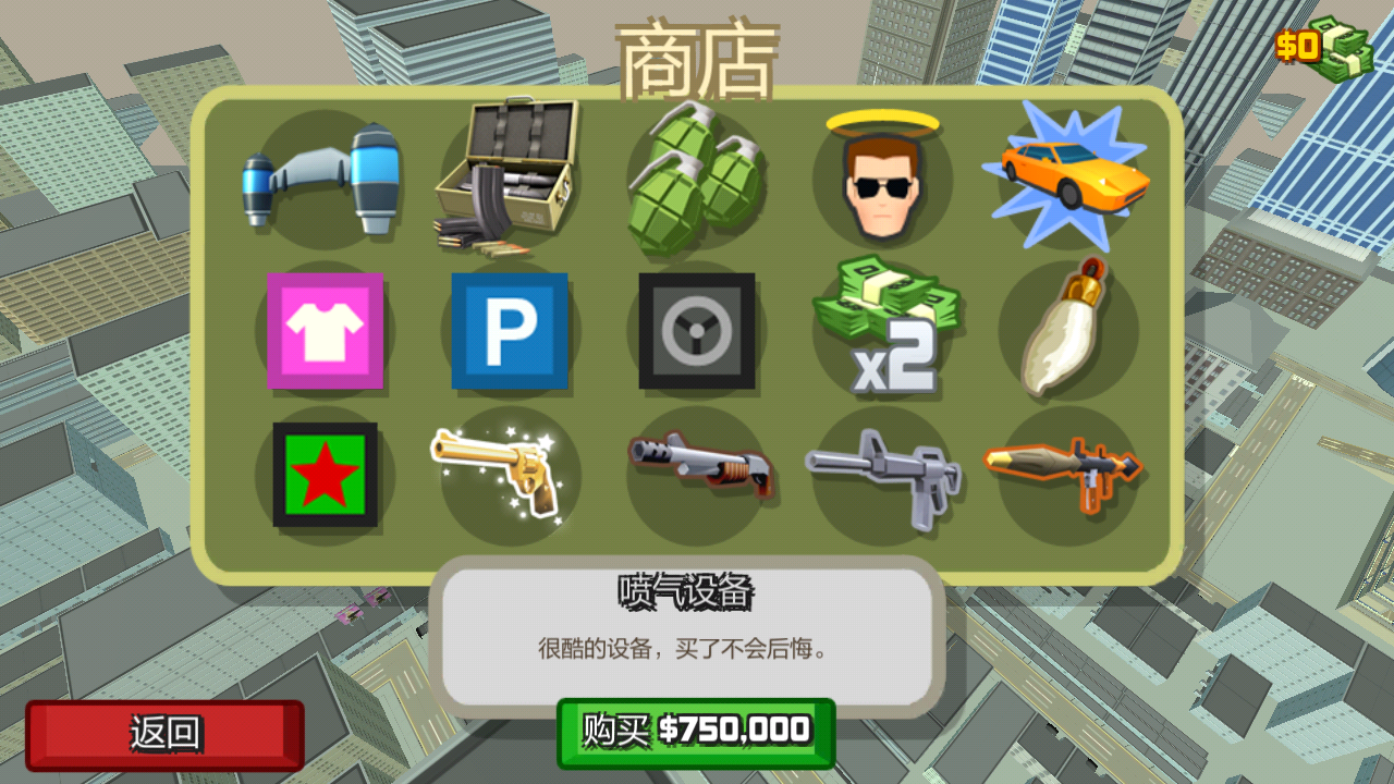 罪恶都市新城_罪恶都市新奥尔良手机游戏_新版的罪恶都市