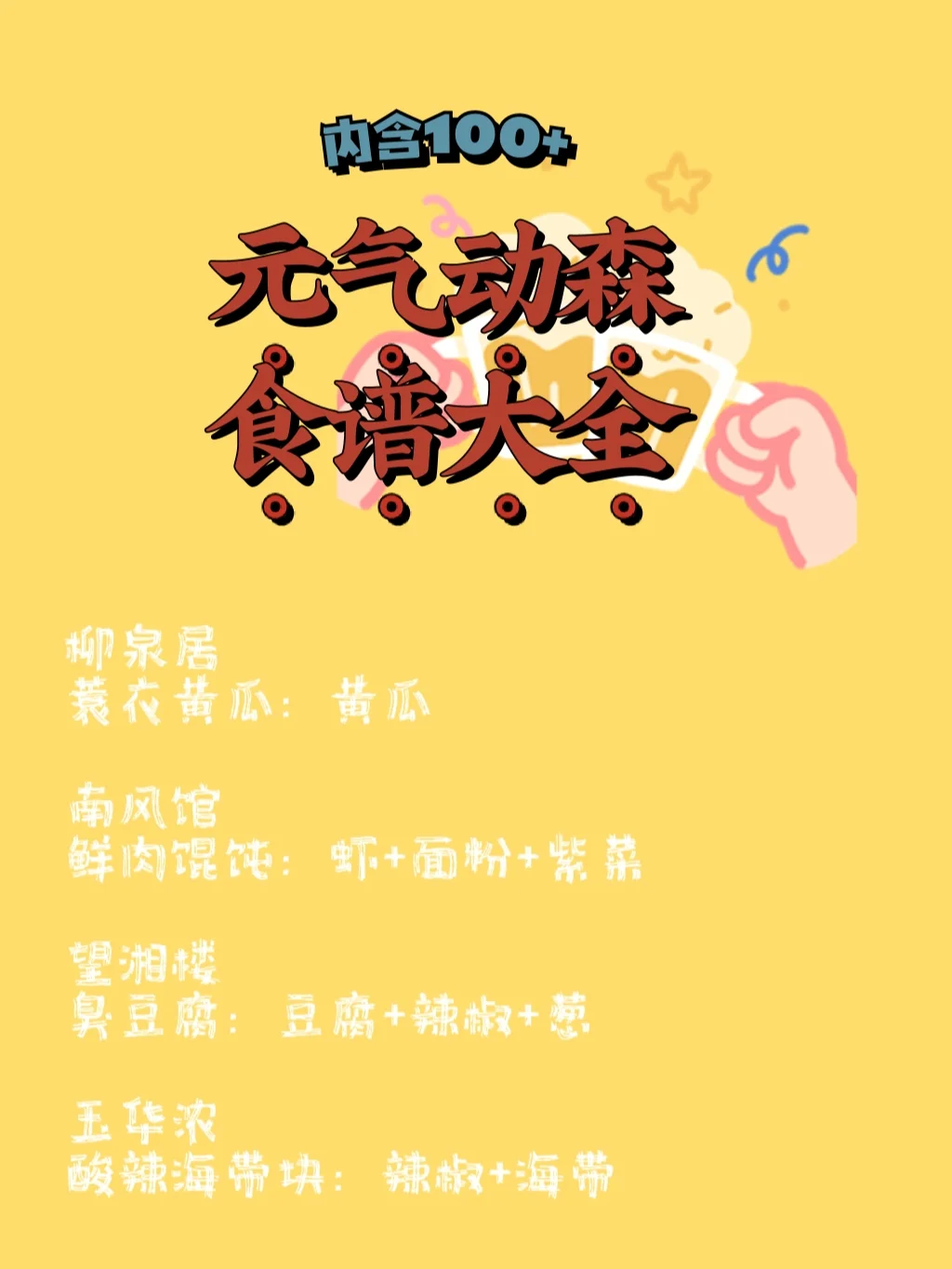 大米评测手机游戏推荐_游戏手机评测大米_大米是啥游戏