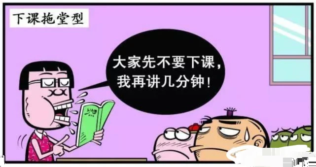 学霸玩学渣手机游戏用的什么_学霸和学渣用手机玩游戏_学霸玩学渣手机游戏用什么软件