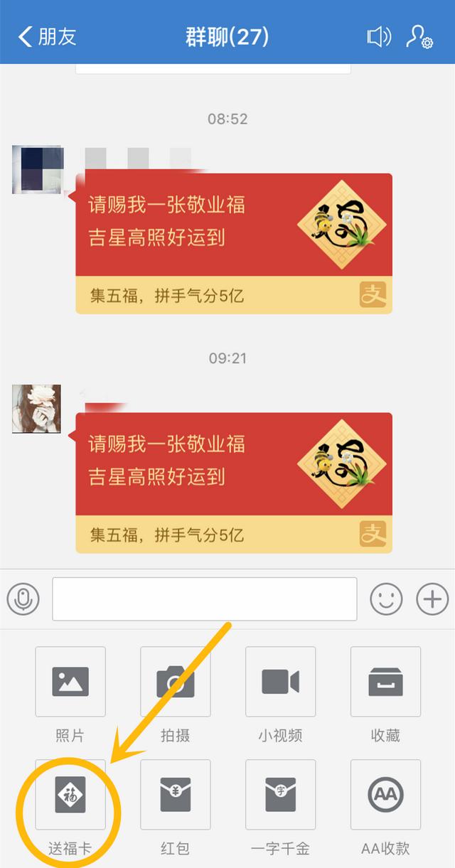 快手黑名单在哪能看见_快手黑名单看不到_快手黑名单可以看我主页吗