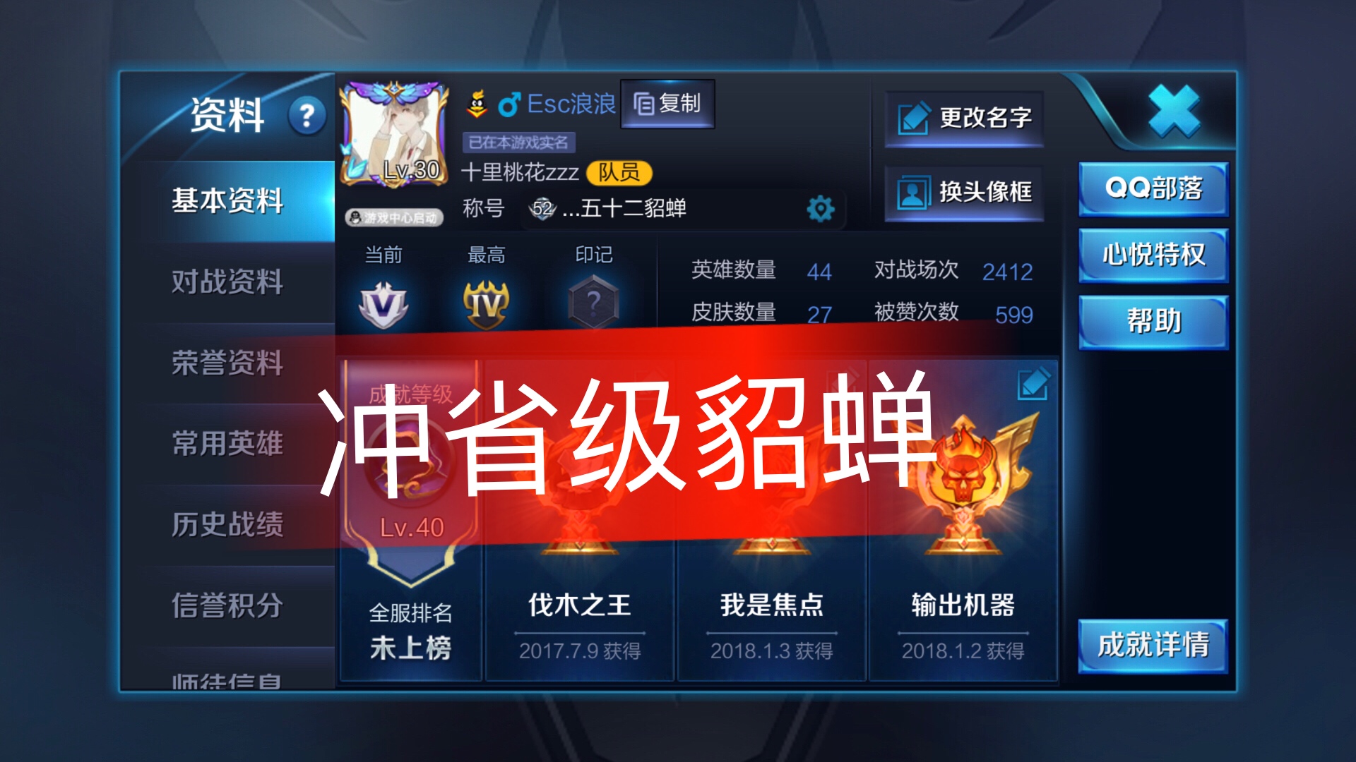 快手黑名单看不到_快手黑名单可以看我主页吗_快手黑名单在哪能看见