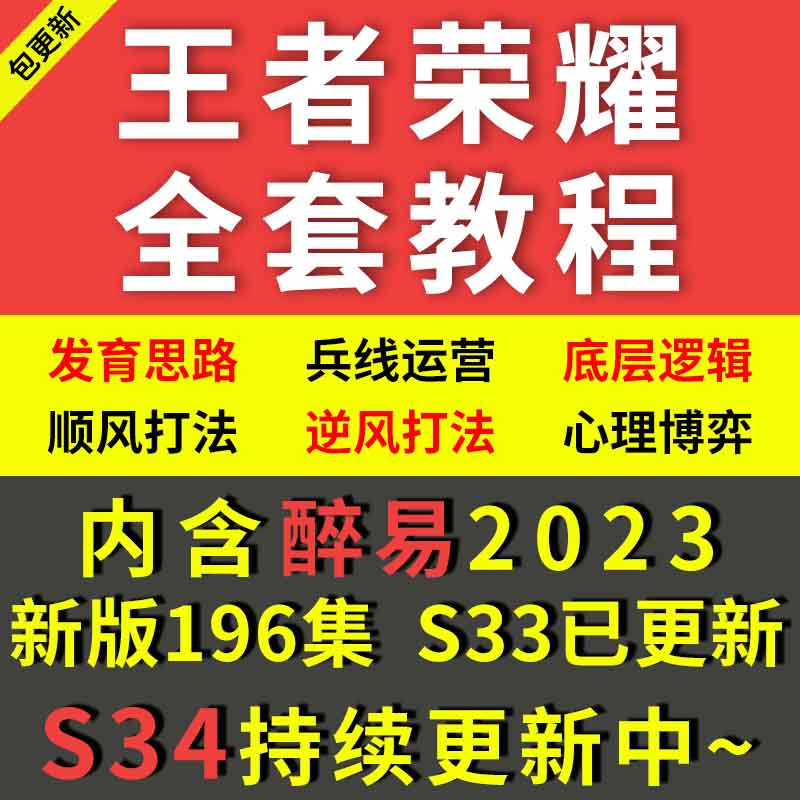 用手机怎么玩游戏王者荣耀_王者荣耀玩手机游戏用什么模式_王者荣耀玩手机游戏用什么软件