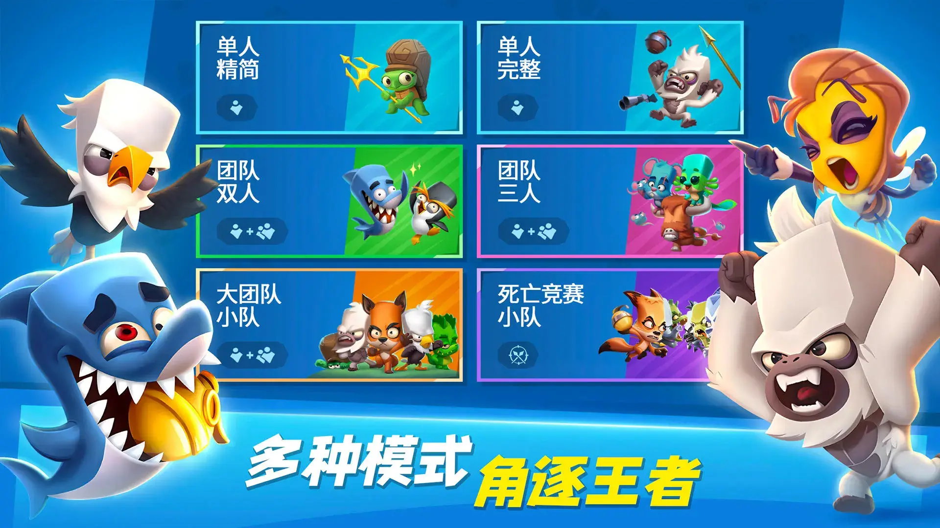鸡玩手机图片_鸡会用手机吗_用手机可以玩吃鸡的游戏