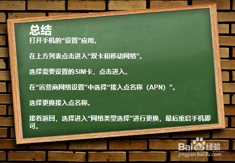 华为手机网速慢怎么解决_华为手机网速有点慢_手机上网速度慢怎么解决华为