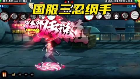 涛哥测评火影忍者手机游戏_火影者忍游戏视频_火影忍者手游忍者测评